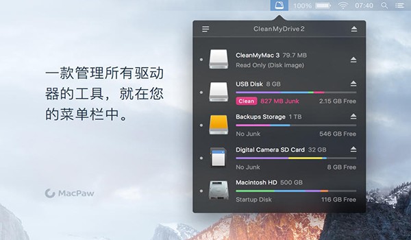 cleanmydrive mac