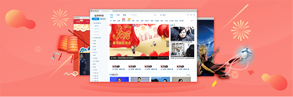 央视影音mac版下载-CNTV 5+for mac下载 V2.1.0.1