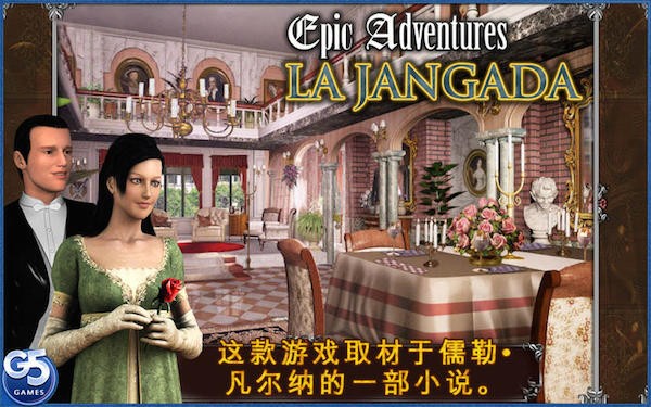 传奇冒险拉赞伽答Mac版-传奇冒险拉赞伽答for mac下载 V1.0.1