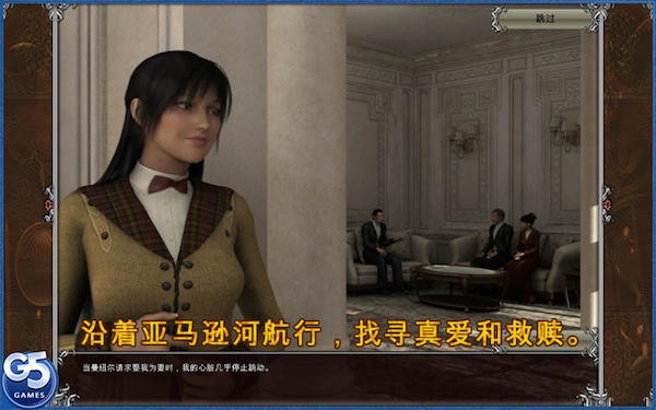 传奇冒险拉赞伽答Mac版