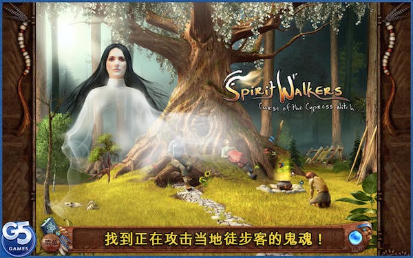 柏树女巫的诅咒for mac