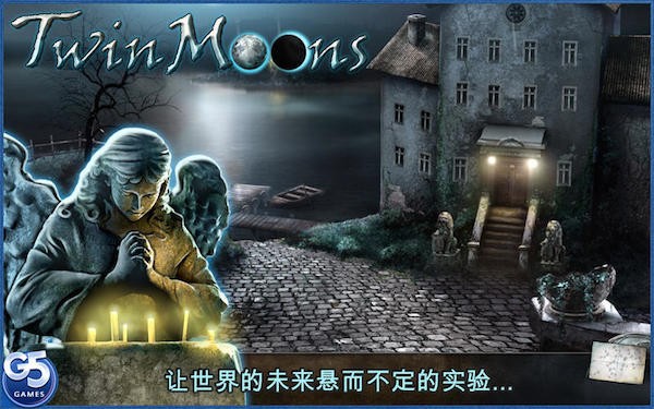 双月Mac版-双月for mac下载 V1.0