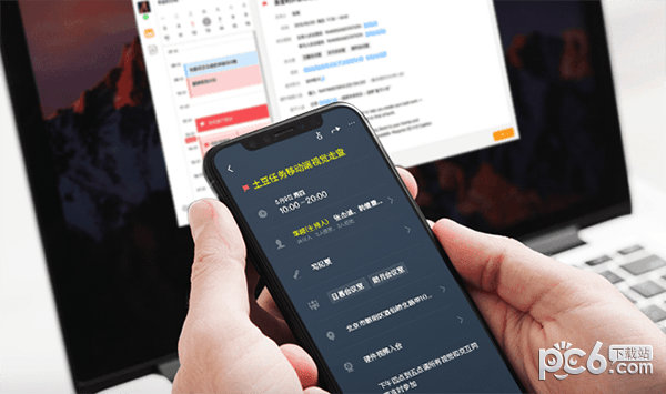 全时空间for Mac