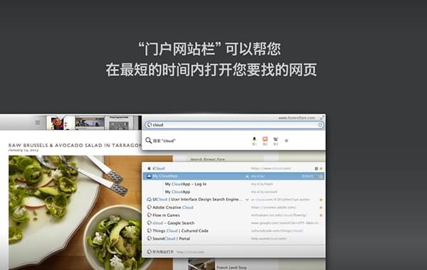 神马浏览器for mac