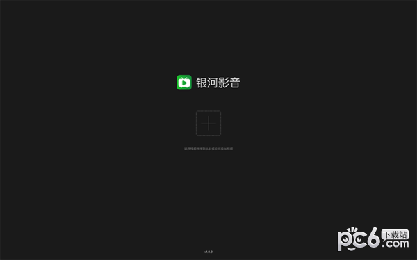 银河影鈥鬗ac版