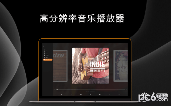 Flacbox Mac版