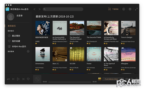 索尼精选Hi-Res音乐for Mac