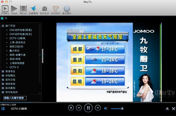 Mactv for mac-Mac TV下载 V1.0