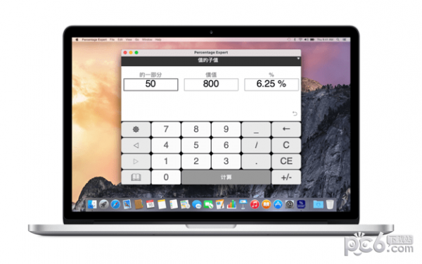 Percentage Expert for Mac-Percentage Expert Mac版下载 V1.0