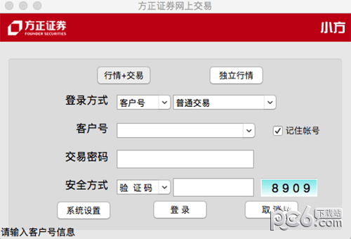 方正证券小方for Mac-方正证券小方Mac版下载 V6.10