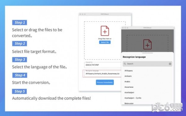 PDF转Word大鈥or Mac-PDF转Word大鈥ac版下载 V1.0