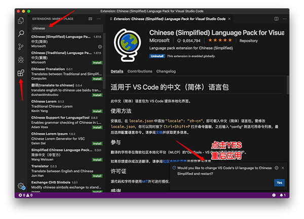 Visual studio code for mac-Visual studio code mac下载 V1.76.0