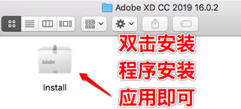 Adobe XD CC 2019 Mac版