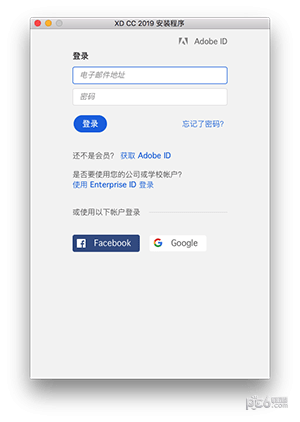 Adobe XD CC 2019 for Mac