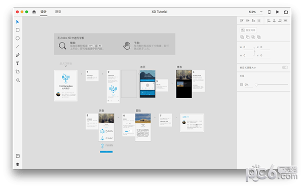 Adobe XD CC 2019 for Mac