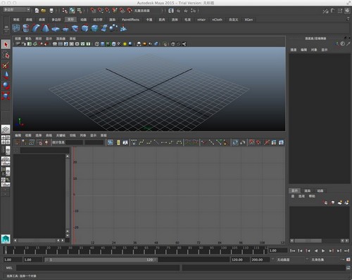 Autodesk Maya 2016 for mac