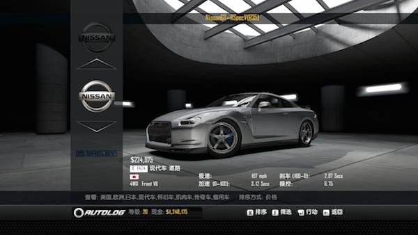 极品飞车9 for mac-极品飞车9Mac版预约下载 V1.0中文版
