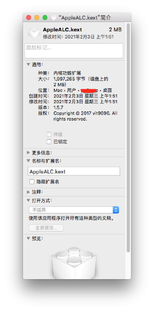AppleALC.kext