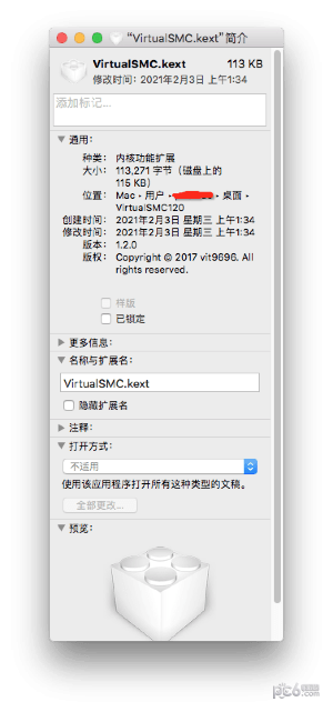 VirtualSMC.kext for Mac-VirtualSMC.kext下载 V1.2.9