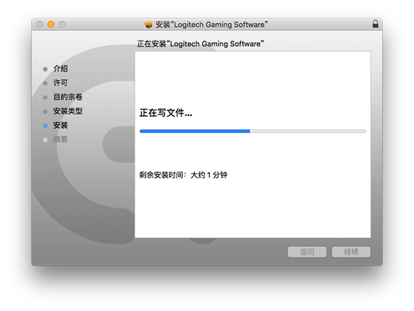 罗技G403驱动Mac版