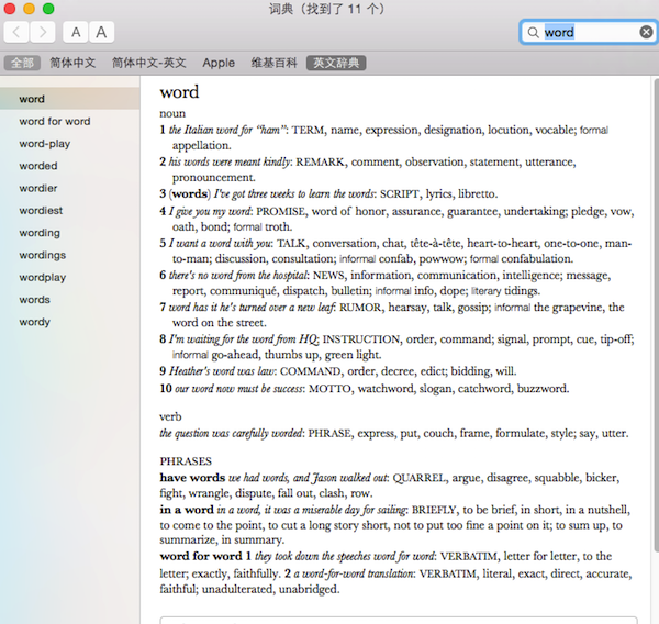 牛津词典for mac-牛津词典Mac版下载 V1.0