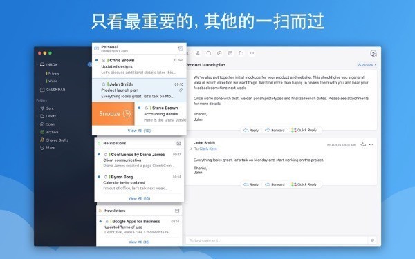 Spark for Mac下载-Spark Mac版下载 V2.11.28