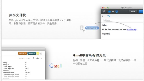 Sparrow for Mac免费版下载