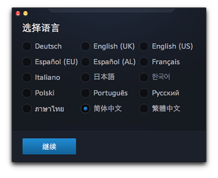 暗黑3mac版-暗黑破坏神3 Mac版预约下载 V1.16.3.2988