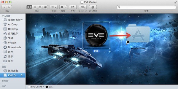 EVE Mac版-EVE Mac版客户端预约下载 V1.0
