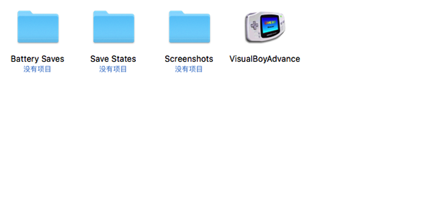 Gba模拟器mac版
