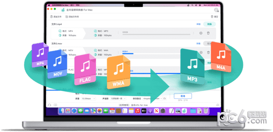 金舟音频转换器for Mac