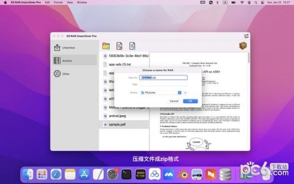 ES解压RAR for Mac-ES解压RAR Mac版下载 V1.0
