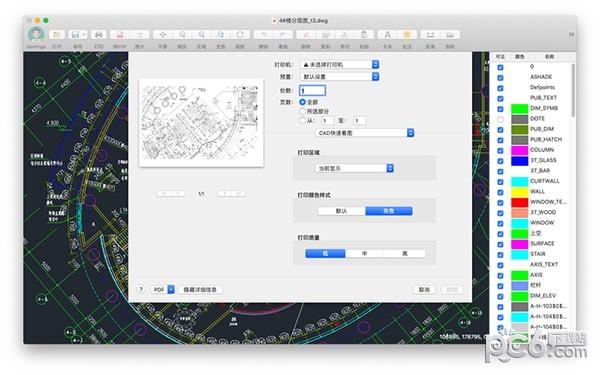 CAD快速看图for Mac-CAD快速看图Mac版下载 V4.3.4