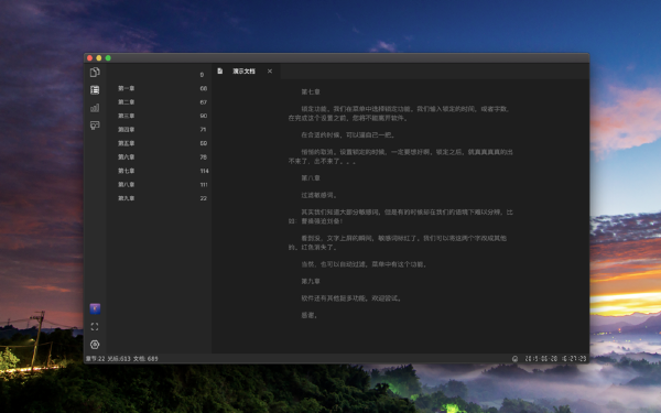 极音创作for Mac-极音创作Mac版下载 V1.3.5