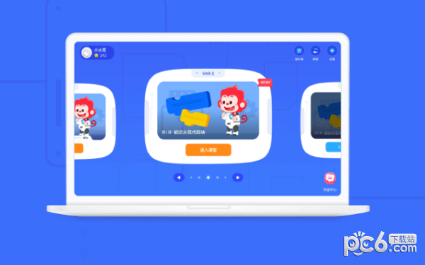 火花编鈥蘤or Mac-火花编鈥蘉ac版下载 V3.6.0