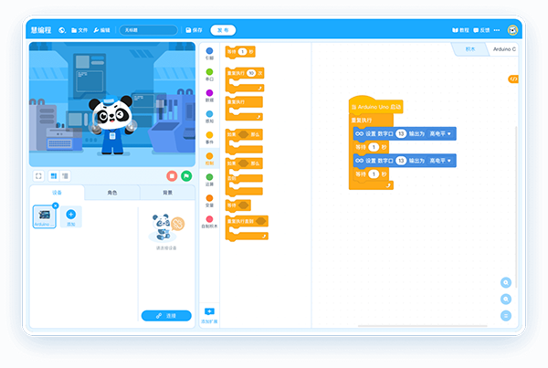 慧编程mBlock 5 for Mac-慧编程mBlock 5 Mac版下载 V5.1.0