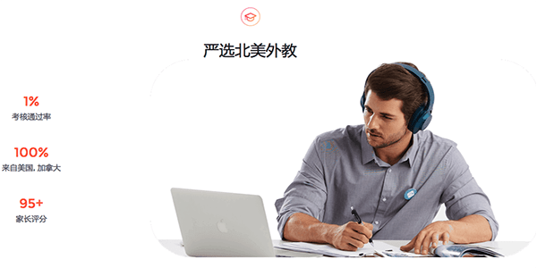 久趣英语for Mac