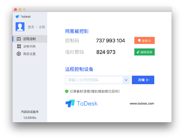 ToDesk for Mac