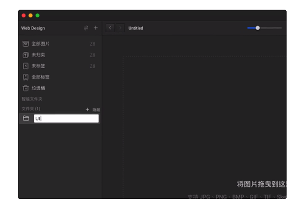 Eagle图片素材for Mac