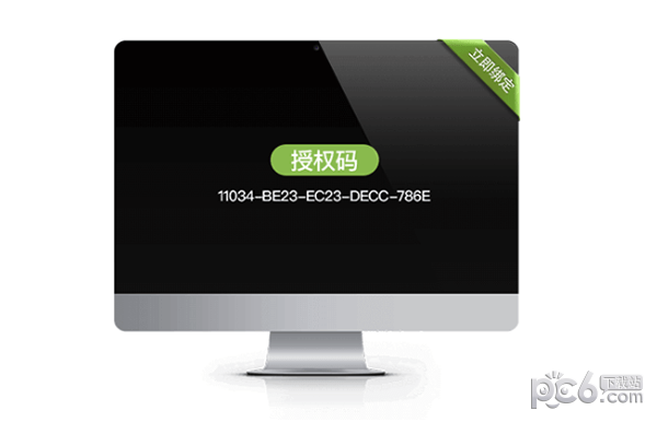 EV视频加密for Mac