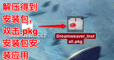 Adobe Dreamweaver CC 2017 for Mac