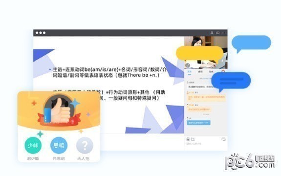 无限宝互动平台for Mac-无限宝互动平台Mac版下载 V16.0.20230220