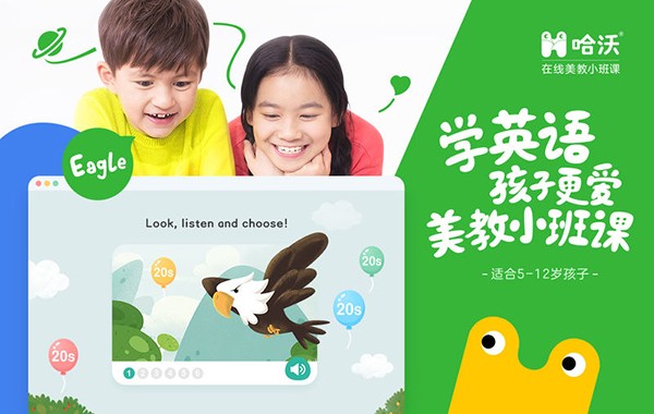 哈沃课堂for Mac-哈沃课堂Mac版下载 V1.11