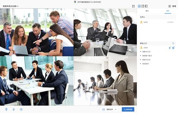 华望云for Mac