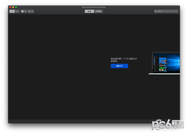 mac microsoft remote-Microsoft Remote Desktop for mac下载 V10.7.3 (1966)