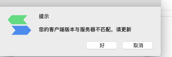 EasyConnect Mac版-EasyConnect for Mac下载 V7.6.3