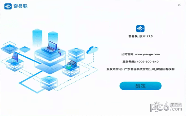 夽易鈥猣or Mac-夽易鈥狹ac版下载 V1.0
