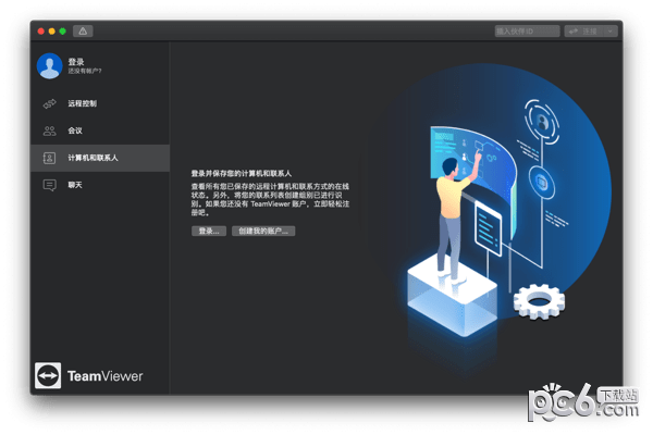 TeamViewer 9 for Mac-TeamViewer 9 Mac版下载 V15.32.3