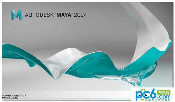 Autodesk Maya 2017中文版Mac版