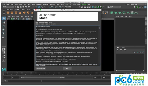 Autodesk Maya 2017中文版Mac版